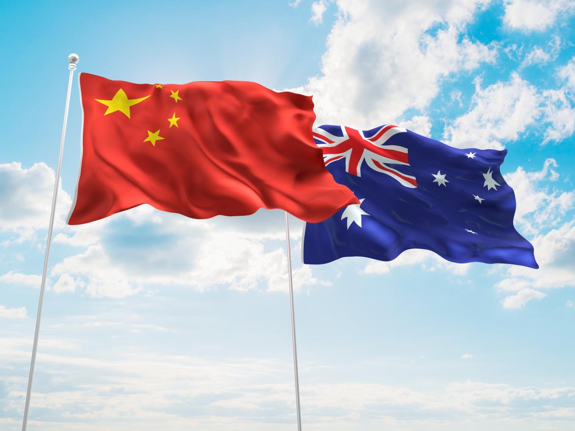 China Au